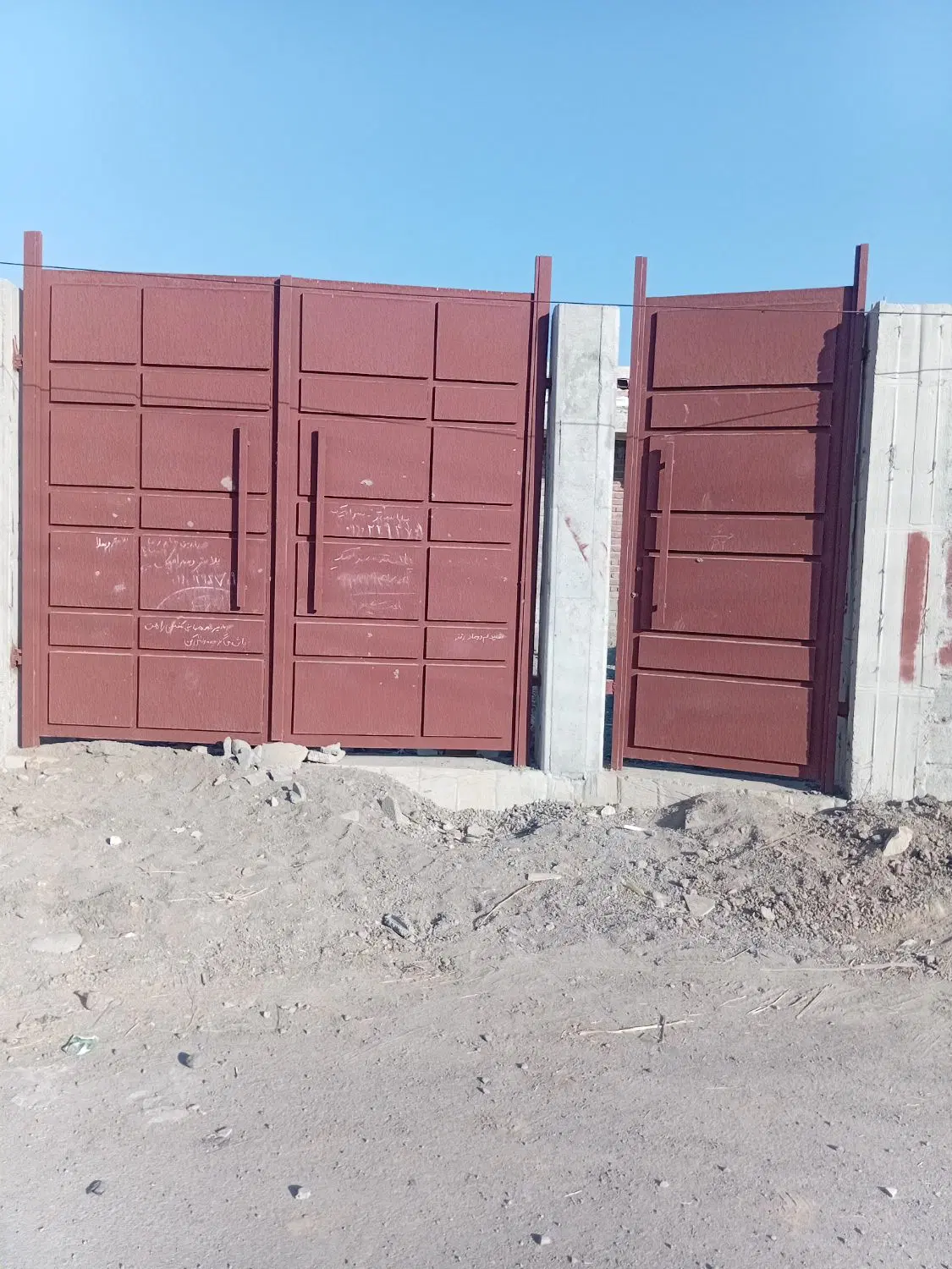 فروش ملک