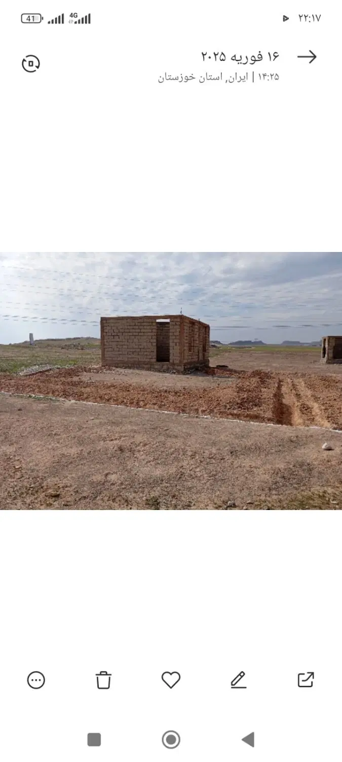 زمین مسکونی تجاری