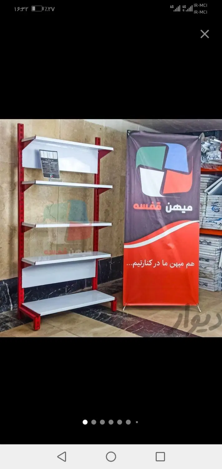 یک  باب معازه  40 متری شهرک حسن اباد