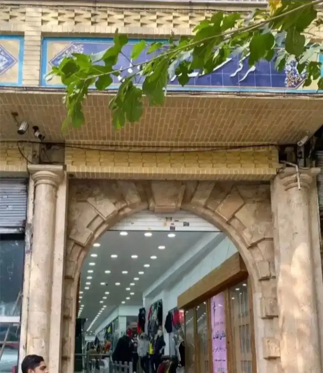 اجاره مغازه