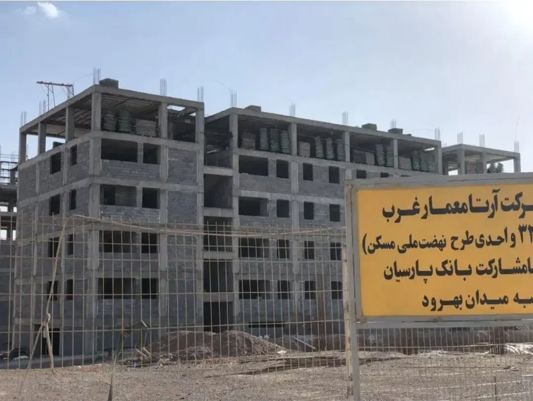 آرتا معمار _ کم واحد _ ۸۸ متری _ پارکینگ دار