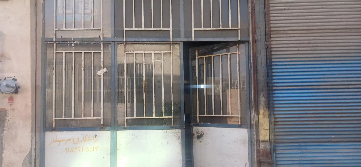 مغازه تجاری دائم
