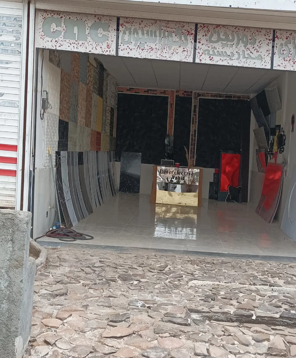 مغازه تجاری