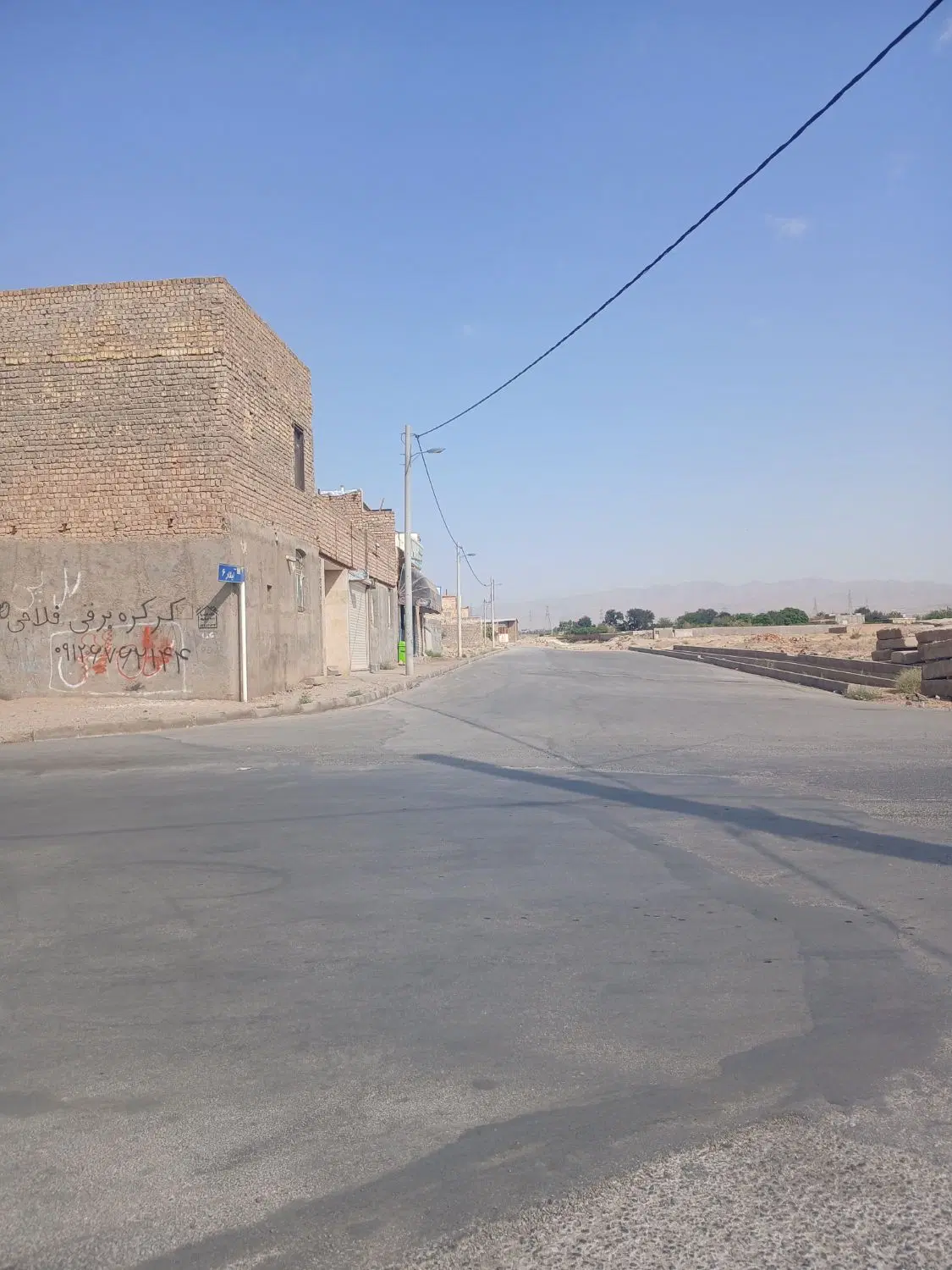 زمین فروشی