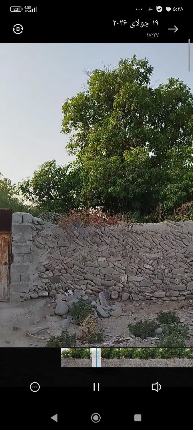 یک قطعه زمین