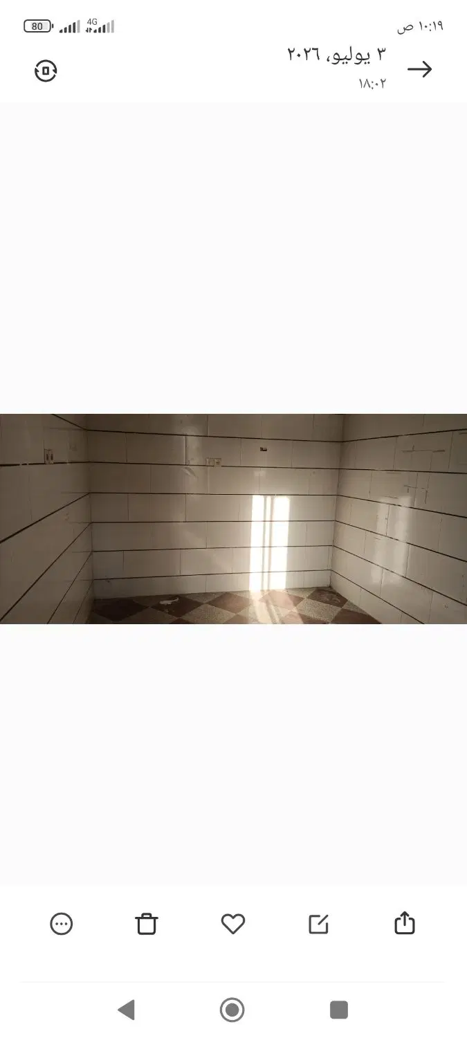 مغازه