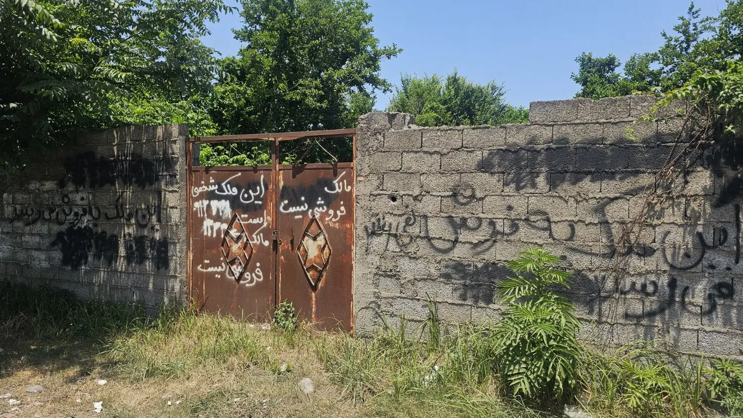 زمین بر اصلی عرفان روبروی لینگوسنتر