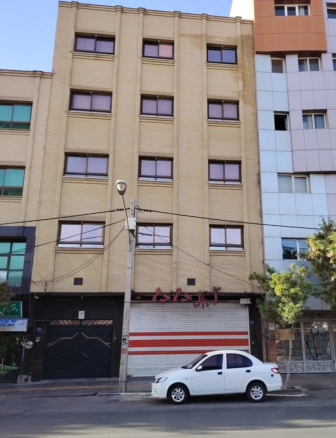 فروش یا معاوضه یک ساختمان تجاری مسکونی لب خ عسکریه