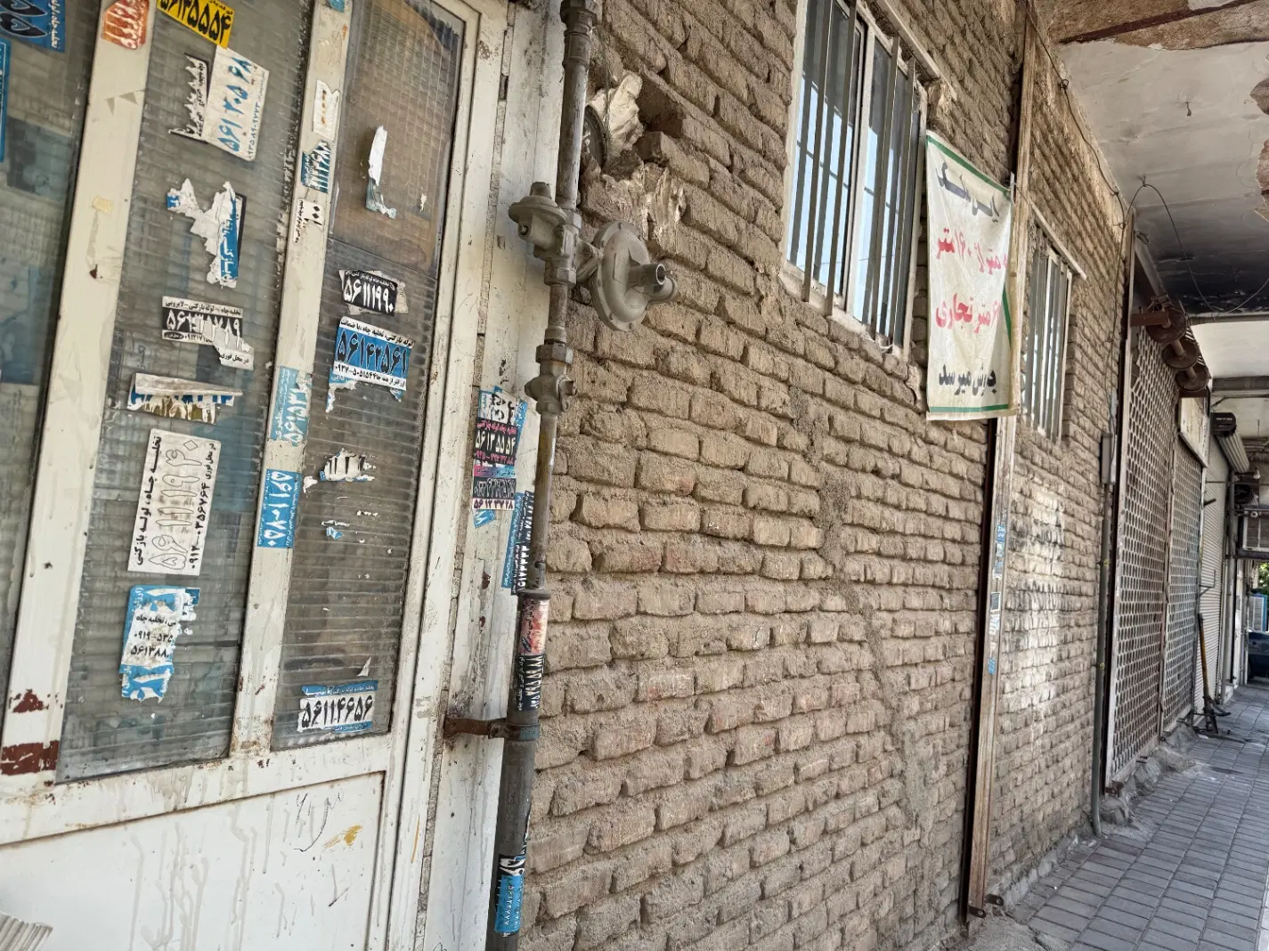 خونه ویلایی