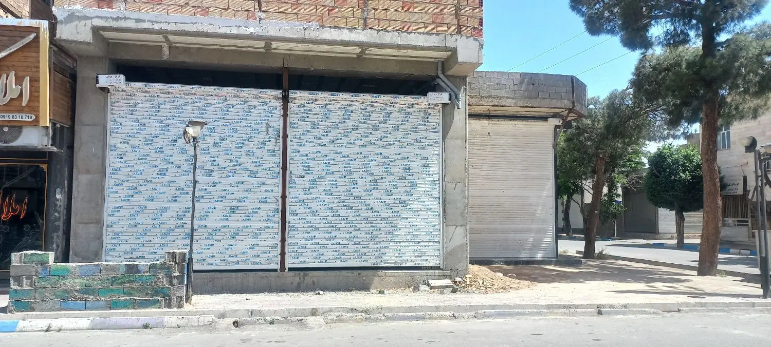 مغازه