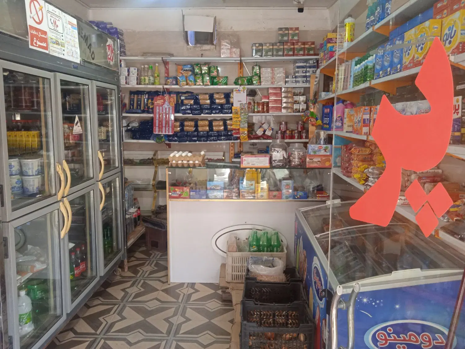 واگذاری مغازه