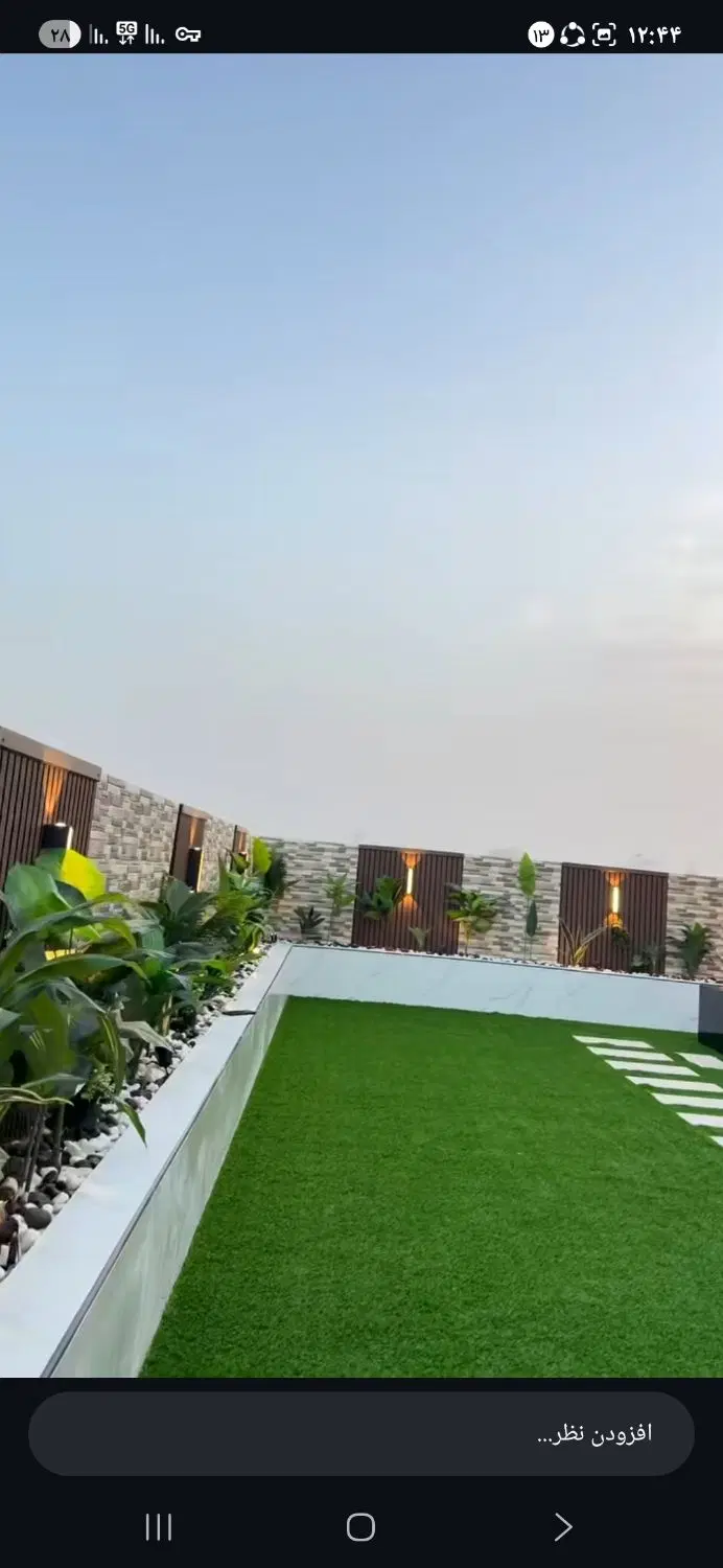 دوتازمین خارج از محدوده