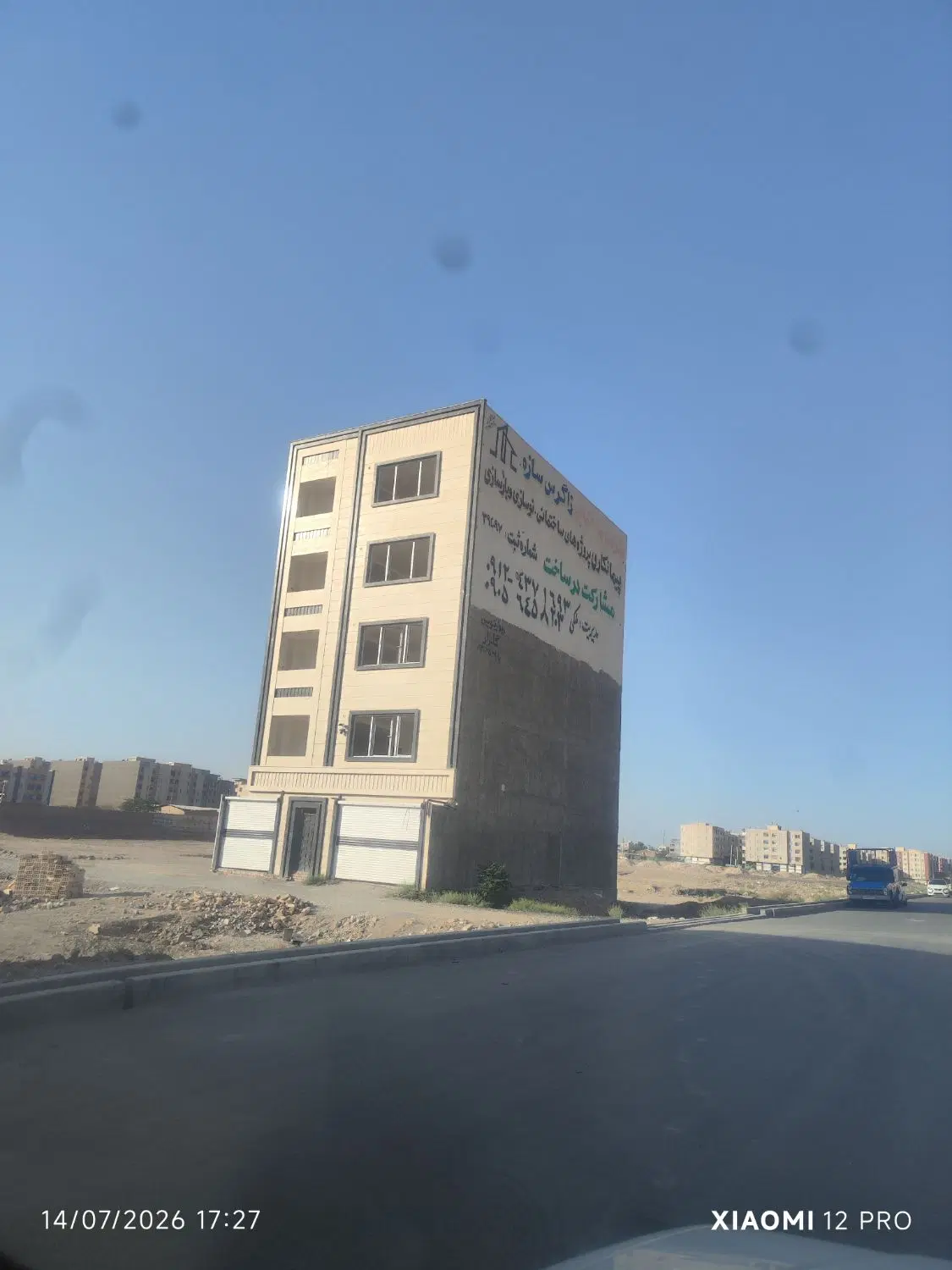 180متر زمین با موقعیت خوب