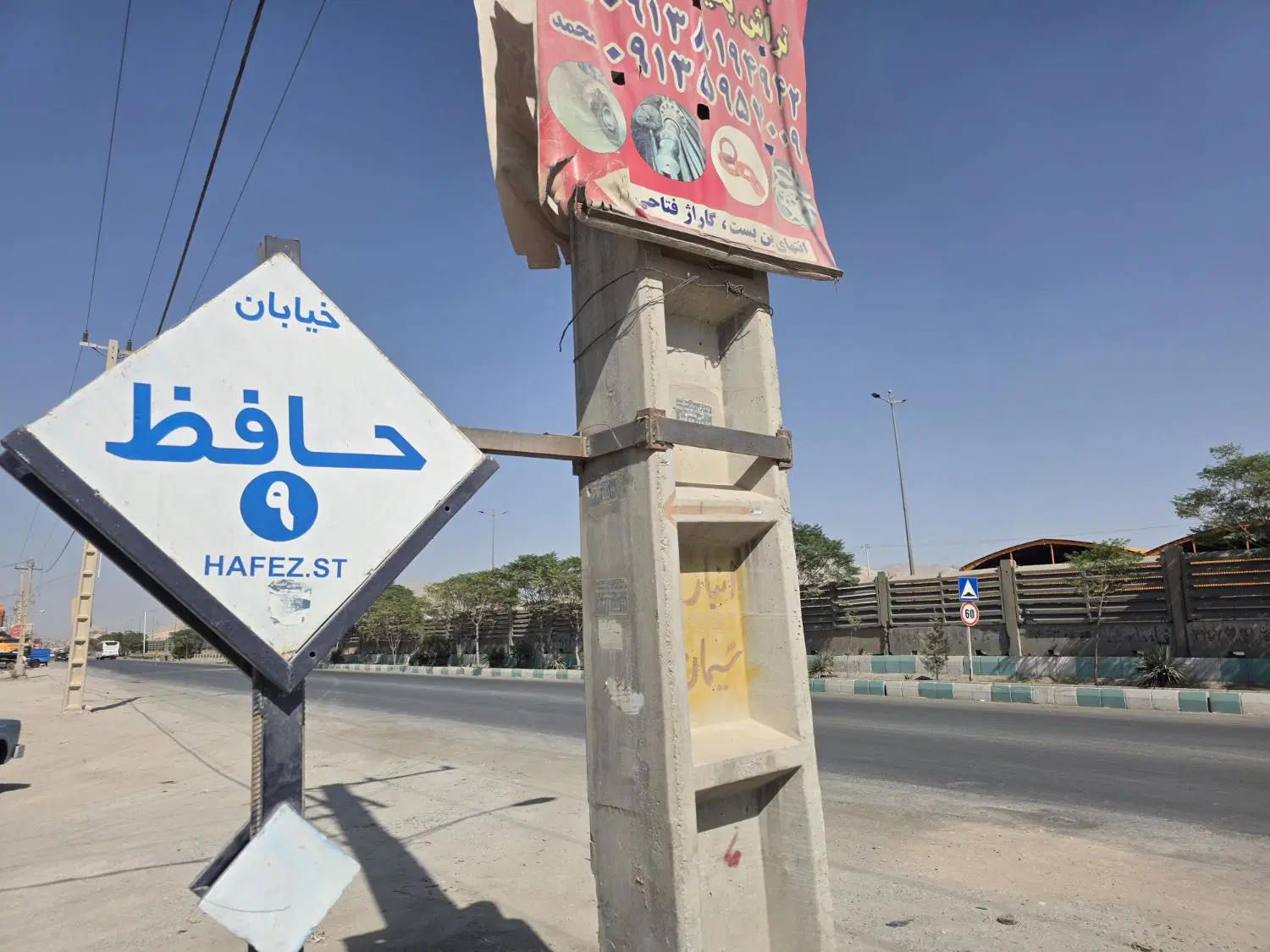 گاراژ و مغازه