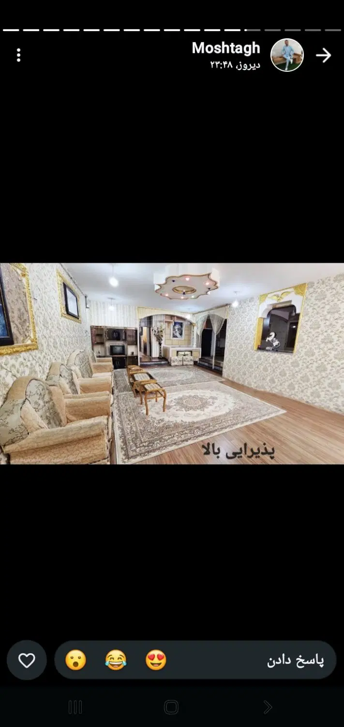 فروش حیاط مجزا عمار