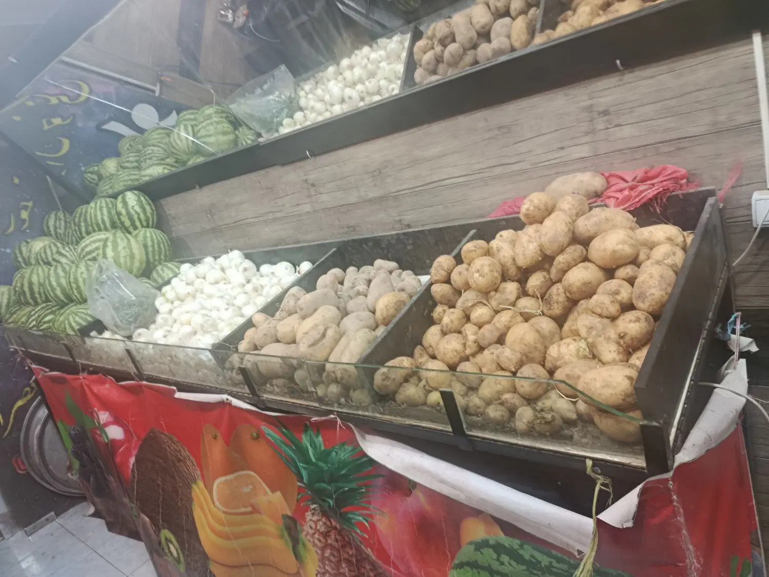 میوه فروشی فعال