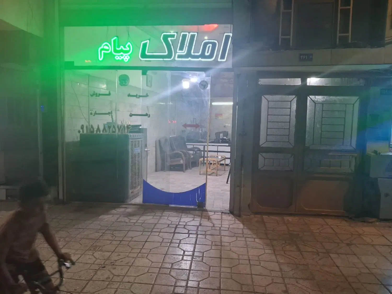 اجاره مغازه توافقی