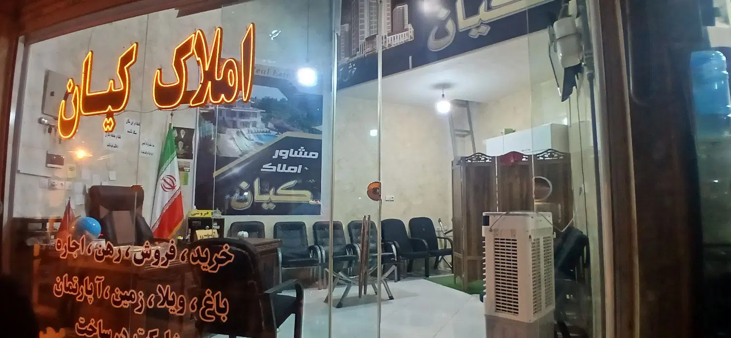 یک باب مغازه در شهریار امیریه فروشی