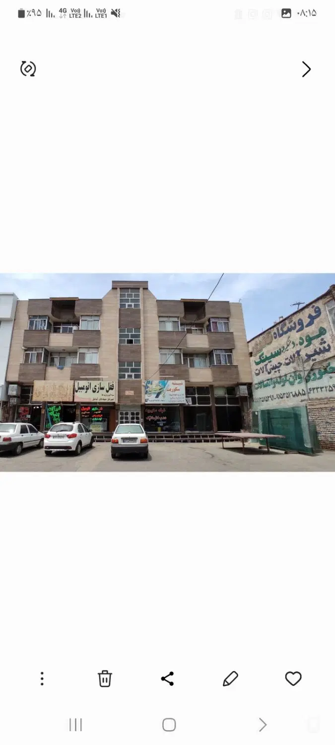 زیرزمین فروشی فوری