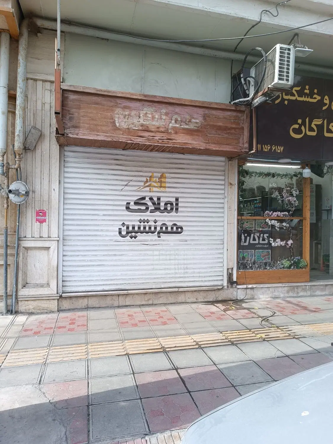 اجاره مغازه بر اصلی طبرستان