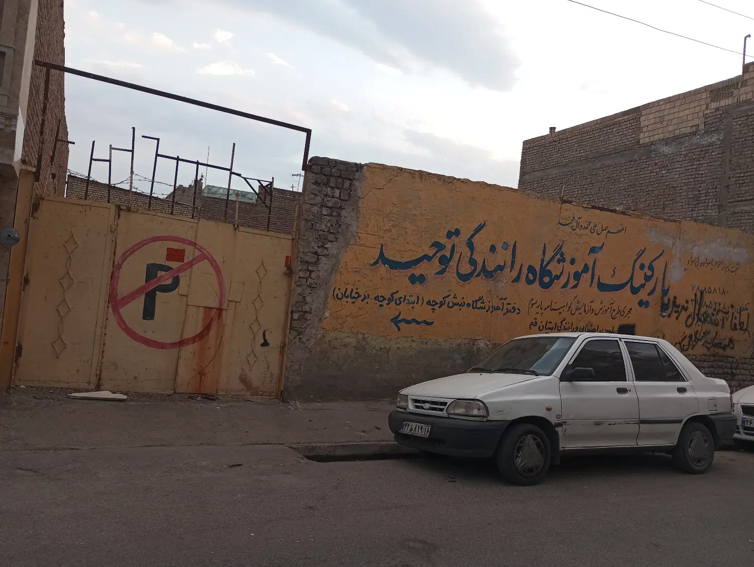 فروش زمین قلفتی