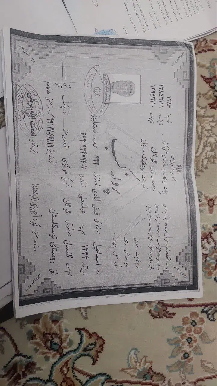 زمین صنعتی توسکستان آب و برق دم دست