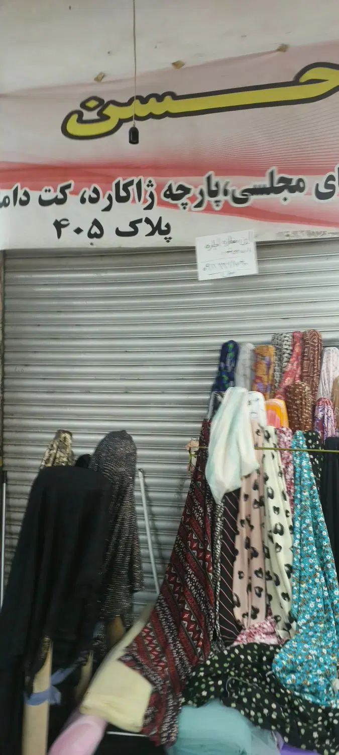 اجاره ۱ باب مغازه در پاساژ مولوی(روحی)