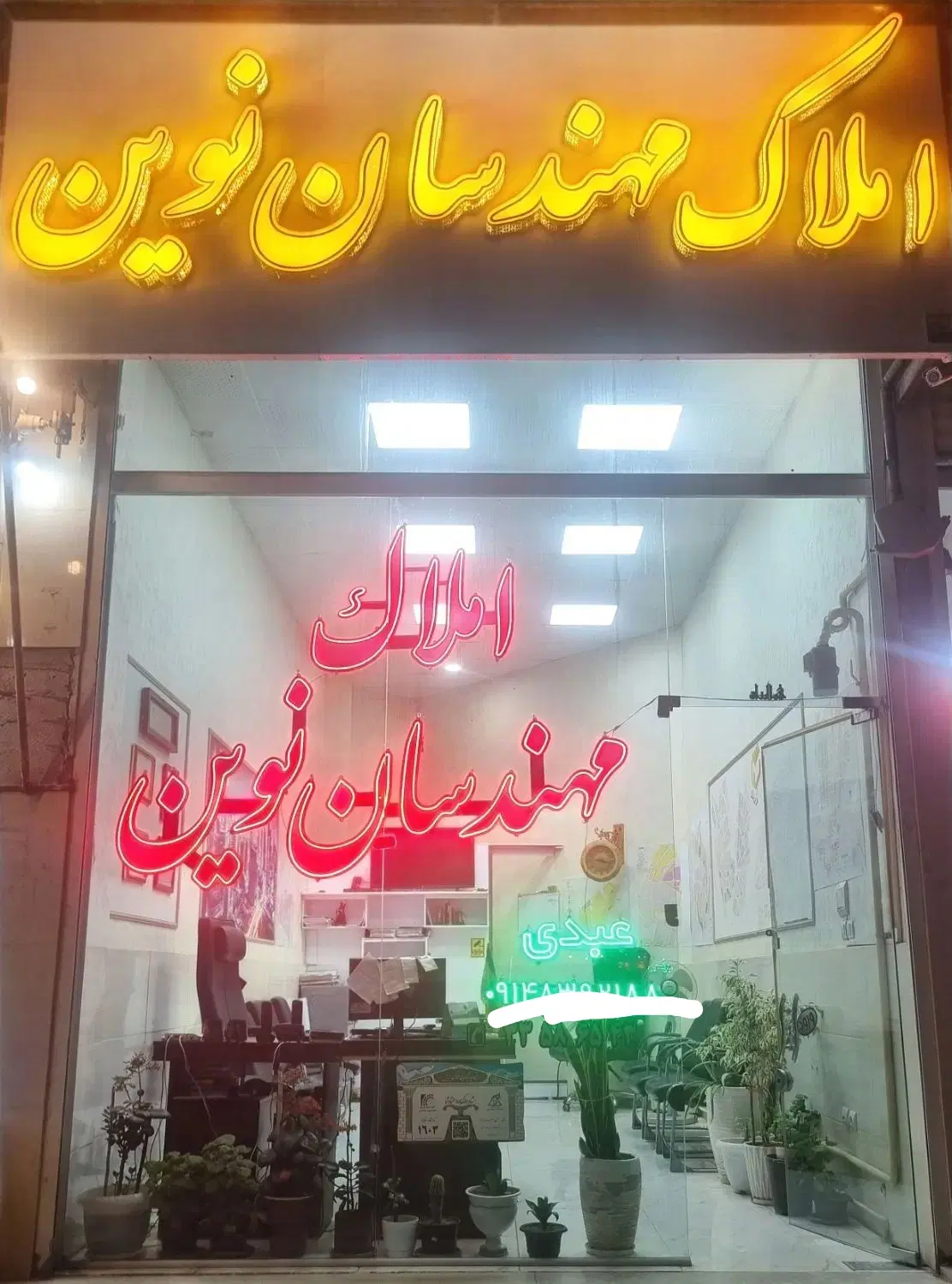 فروش آپارتمان ۳خواب در شهرک نیایش