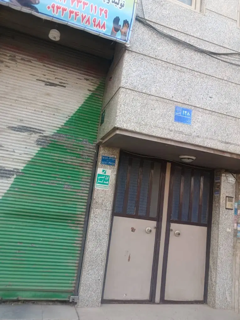 خانه در شورآباد