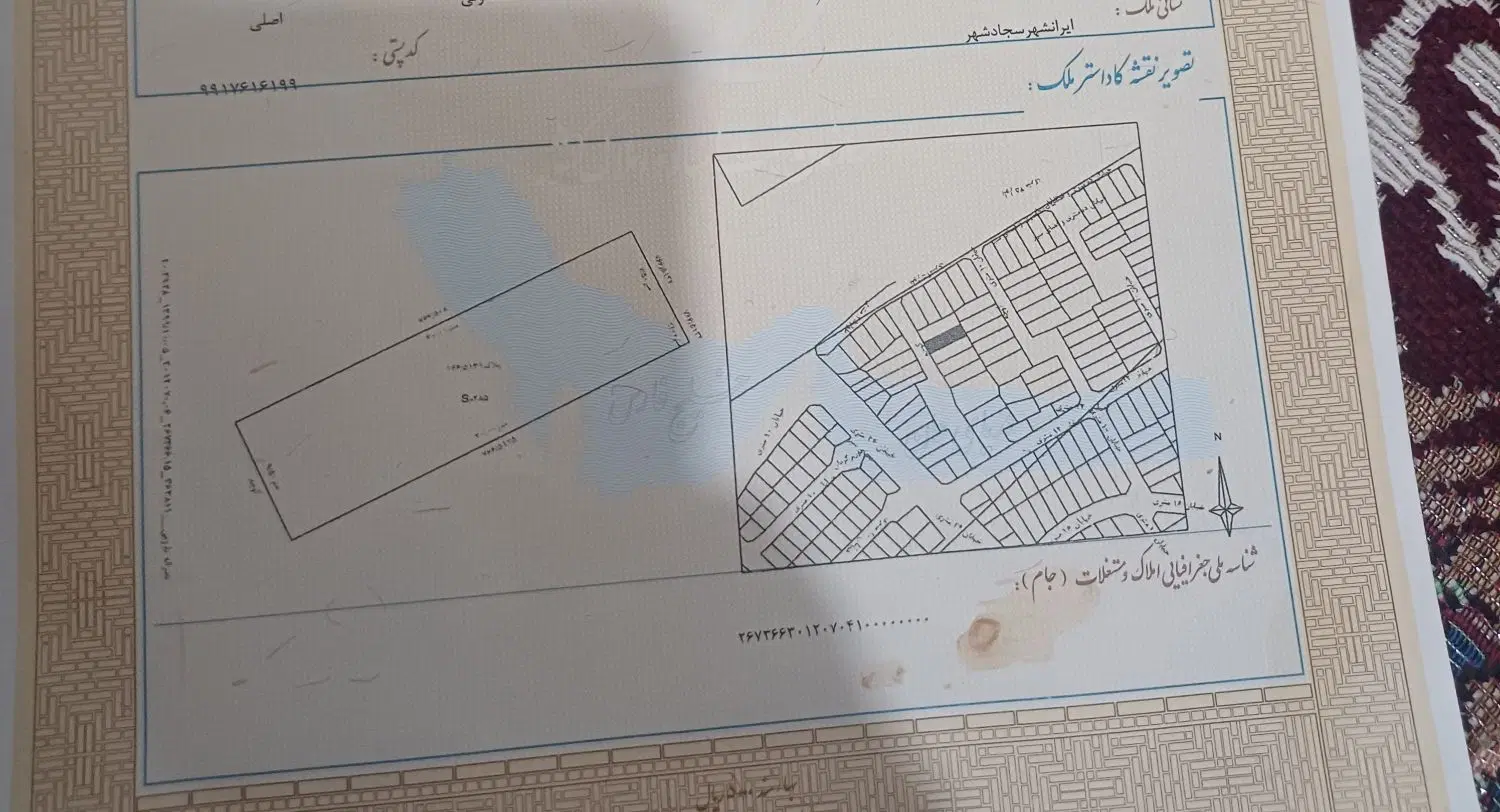 فروش زمین درسجاد شهر