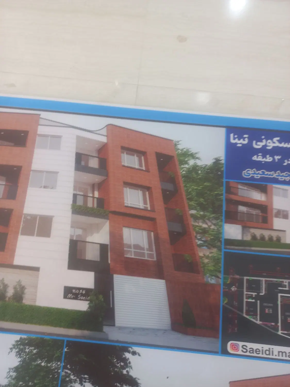 ۸۲ متری دوخواب الغدیر مجتمع شهریار۱۰