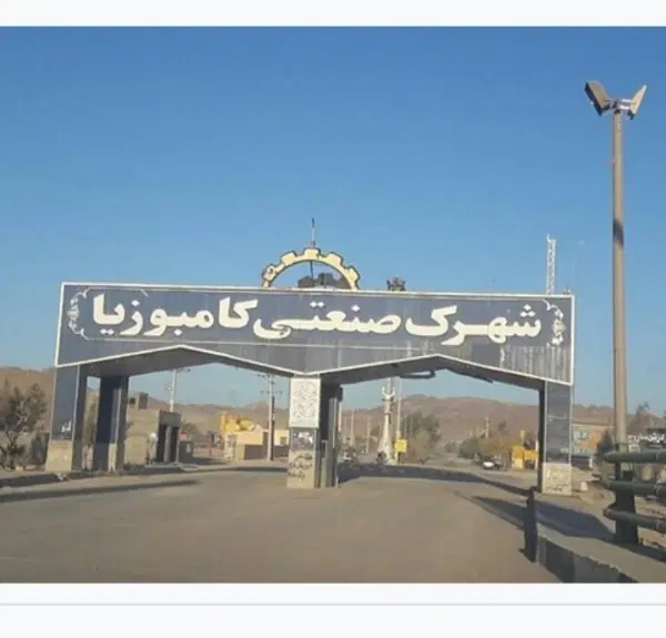 کارگاه بلوک زنی