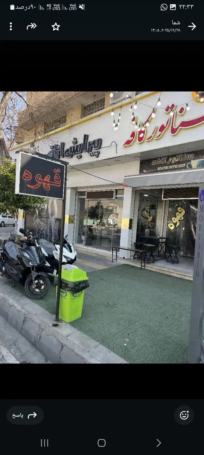 فروش مغازه 38 متری تجاری
