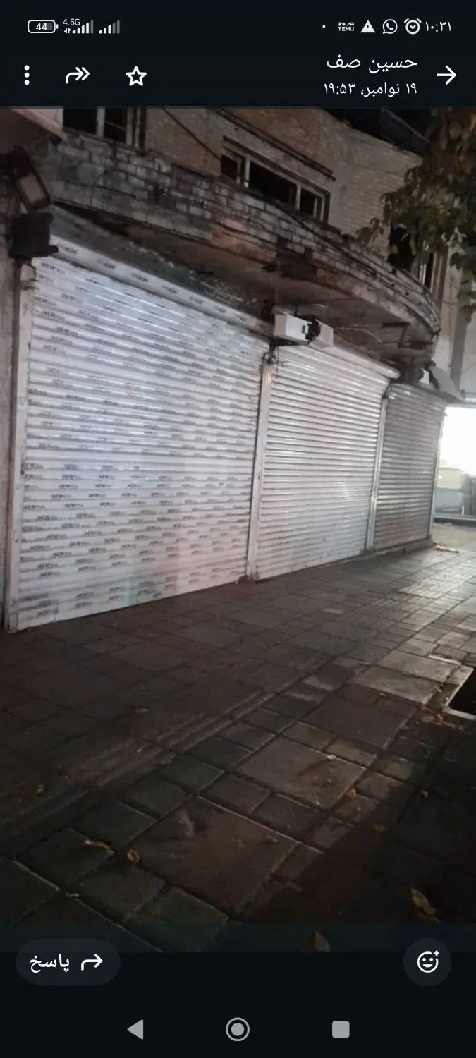 اجاره 130 متر مغازه بر خیابان سپاه