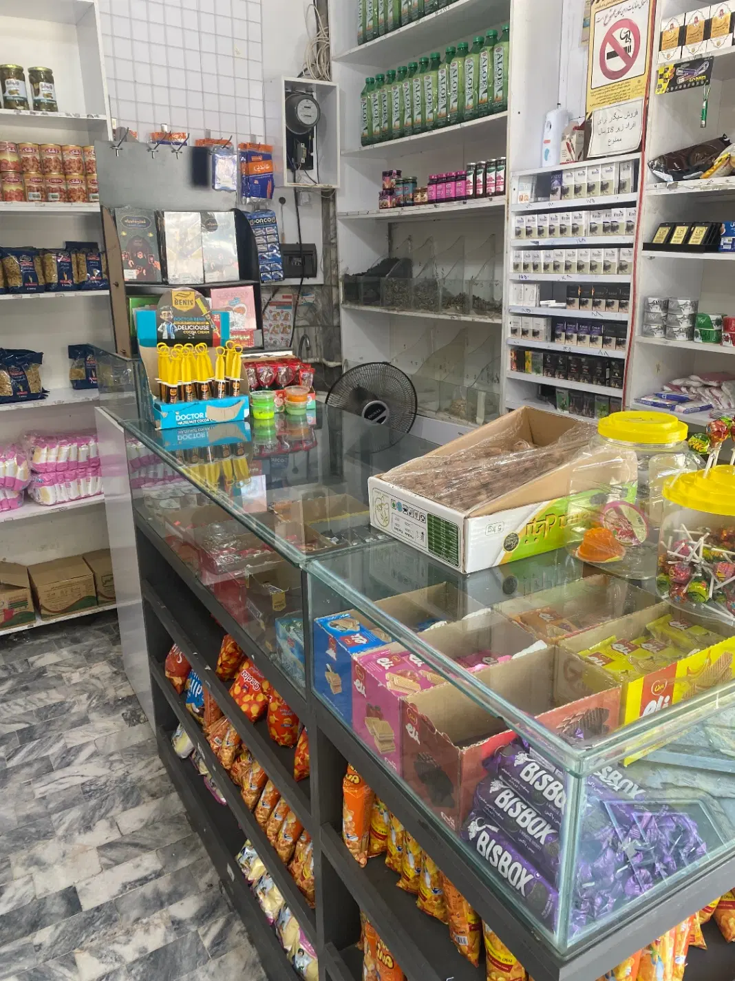 شراکت در سوپر مارکت صاحب ملک هستم