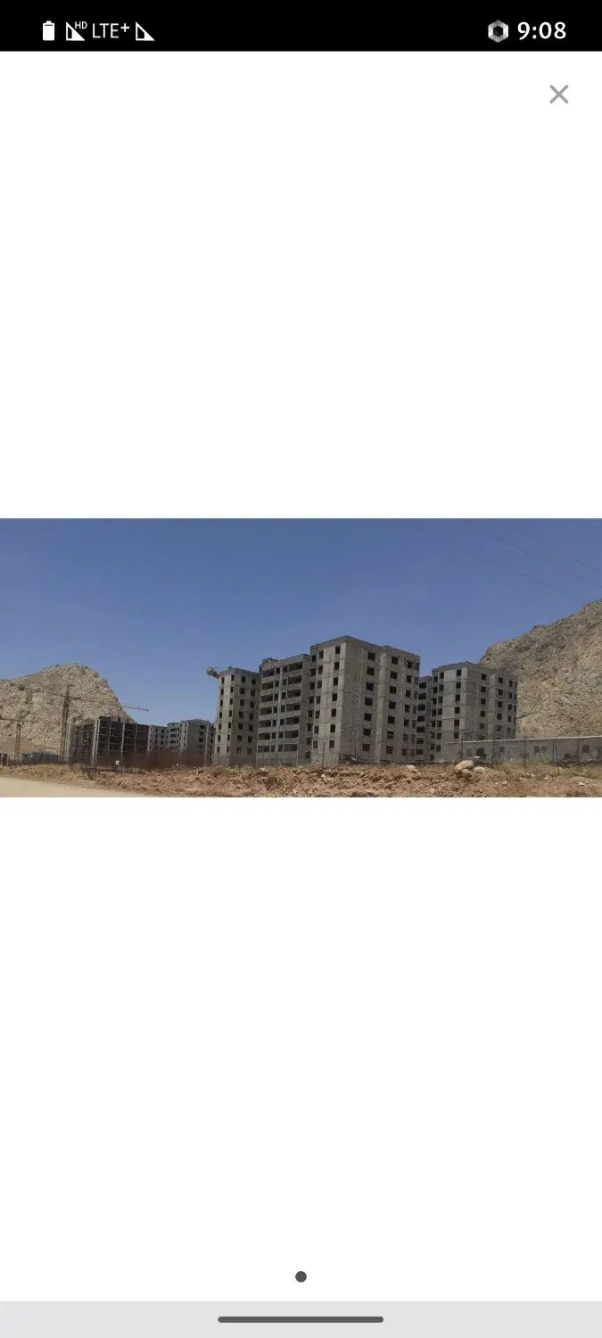 سراج