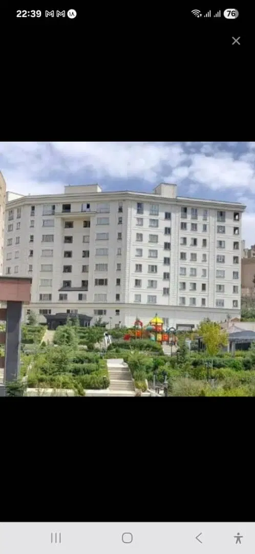 برج باغ آرامیس