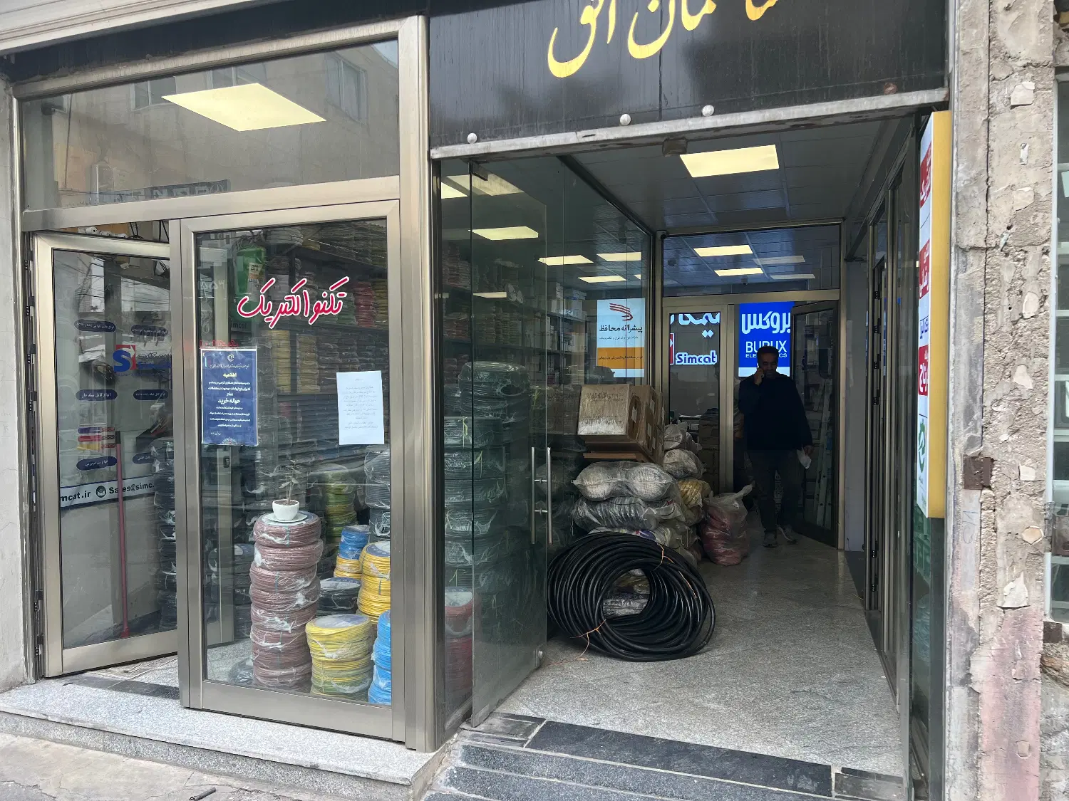 اجاره مغازه