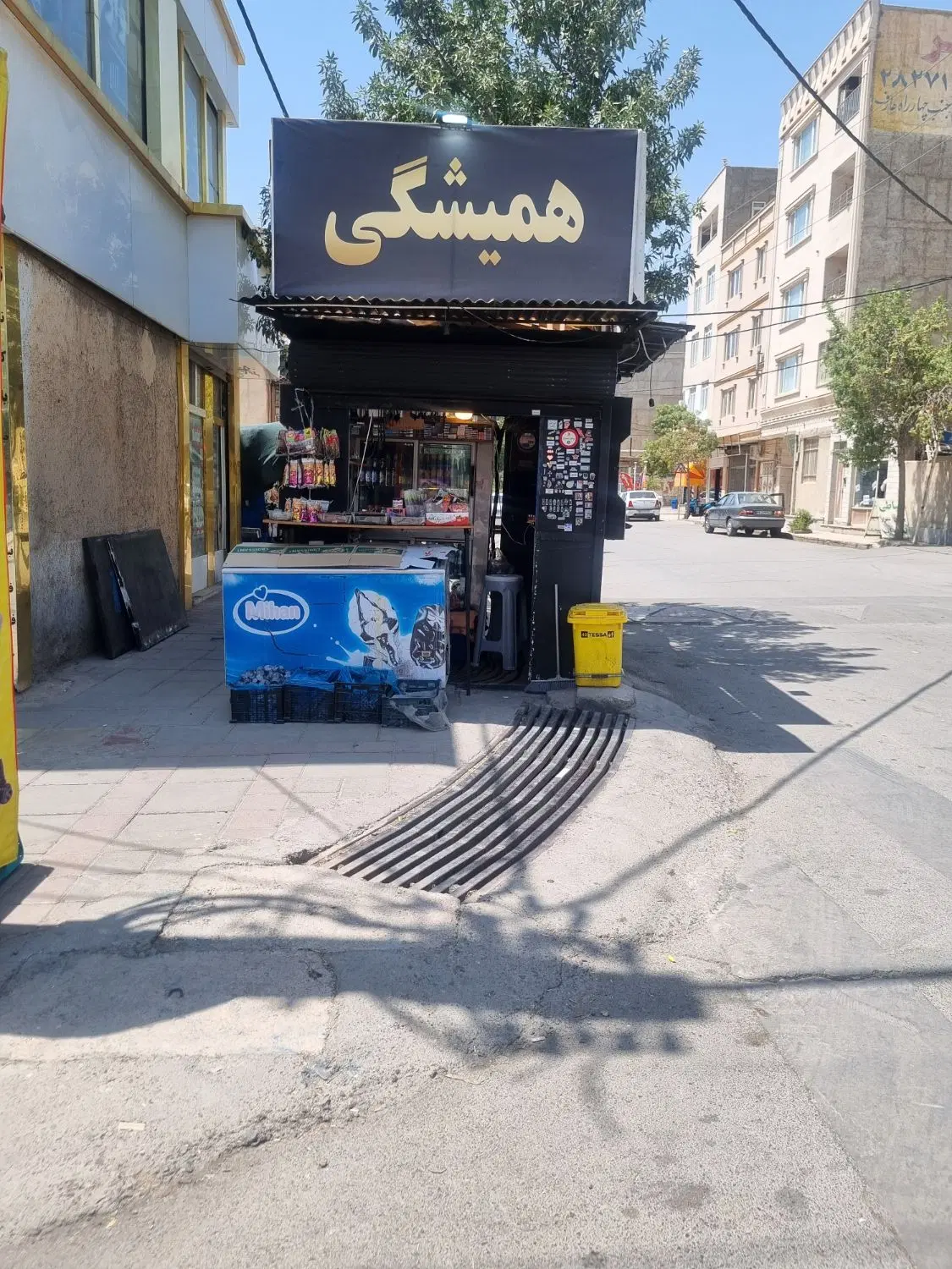 فروش امتیاز کیوسک مطبوعاتی . دکه
