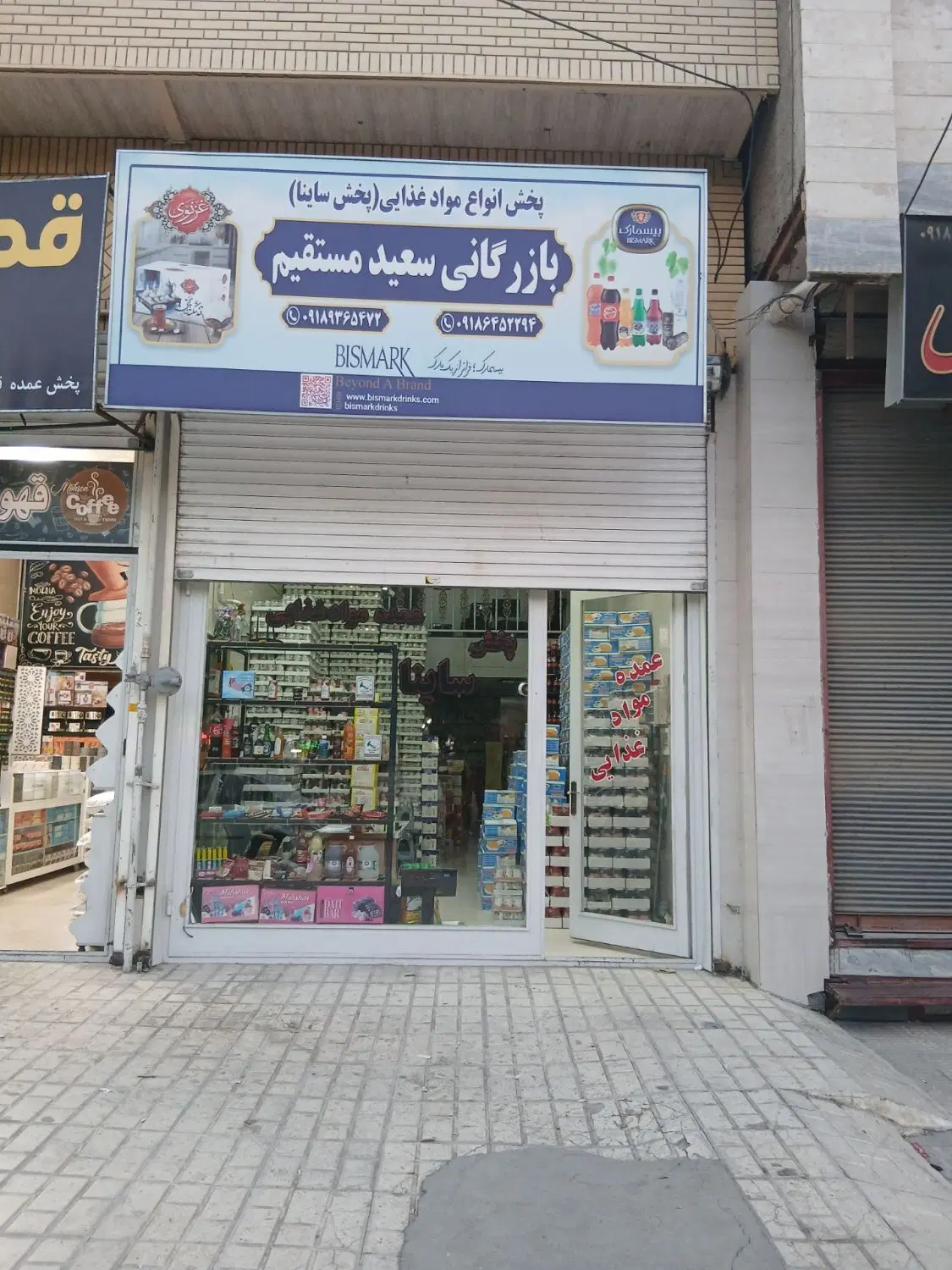 اجاره مغازه تازه ساز کوچه لکها