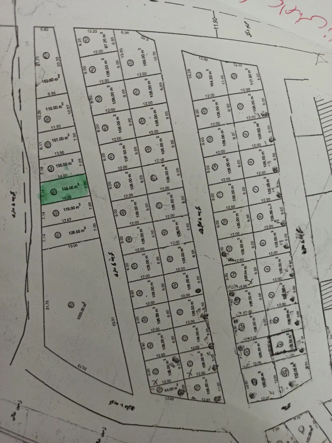 خانه دربست آساوله