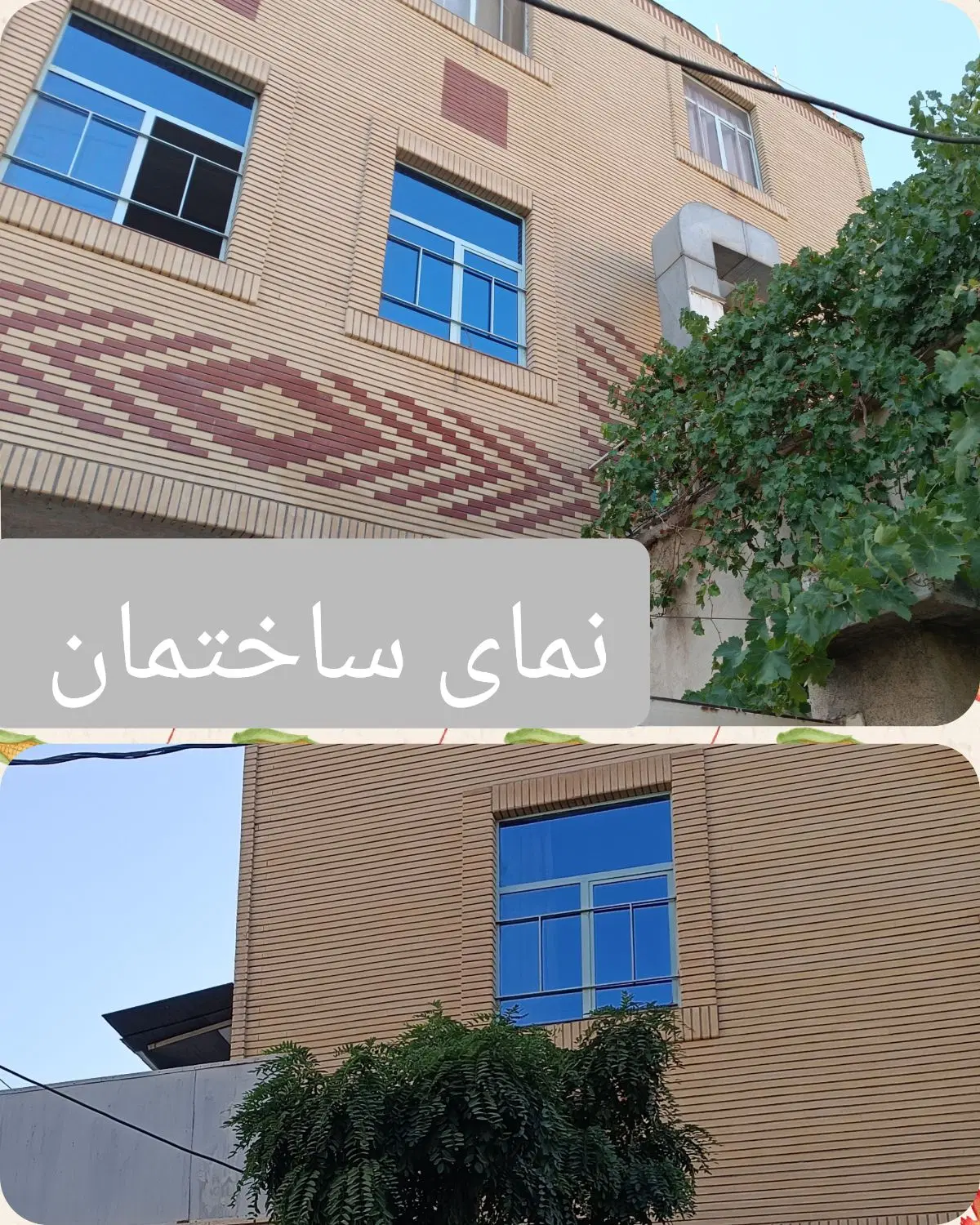 رهن کامل واحد ۵۰ متری بهترین لوکیشن مرکز شهریار