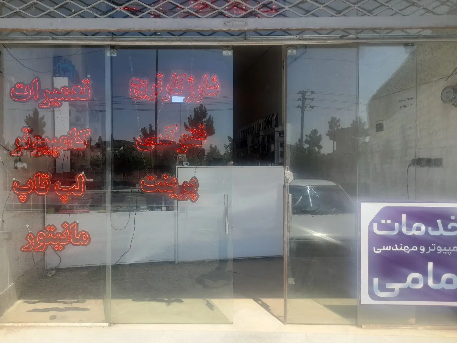 مغازه ۴۵ متری