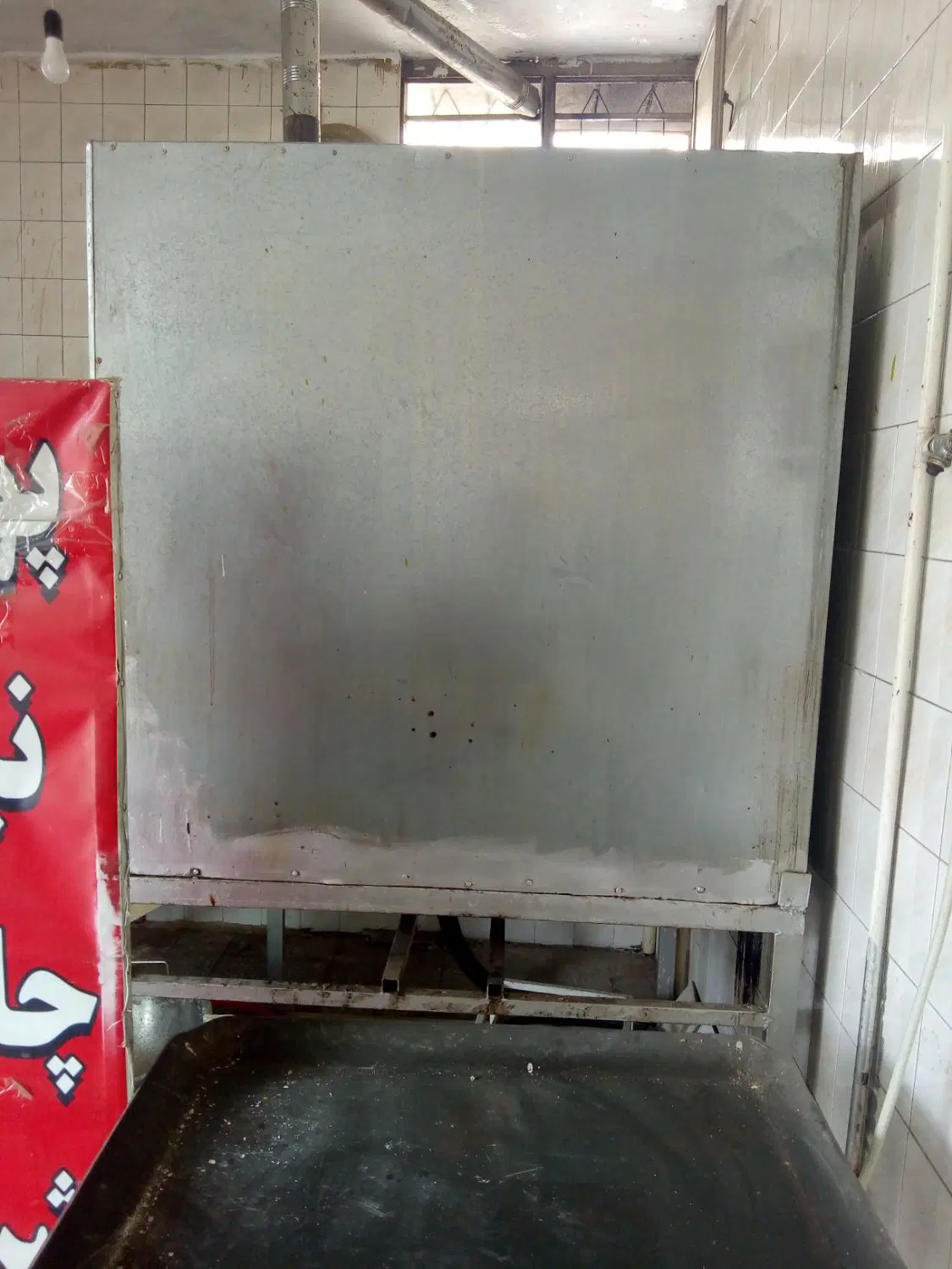 مغازه