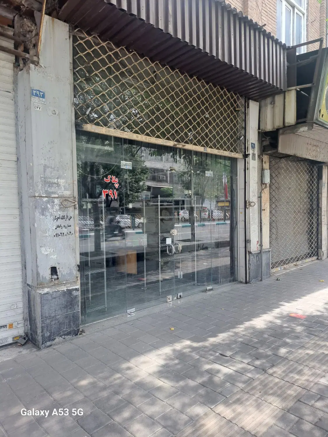 فروش سرقفلی مغازه