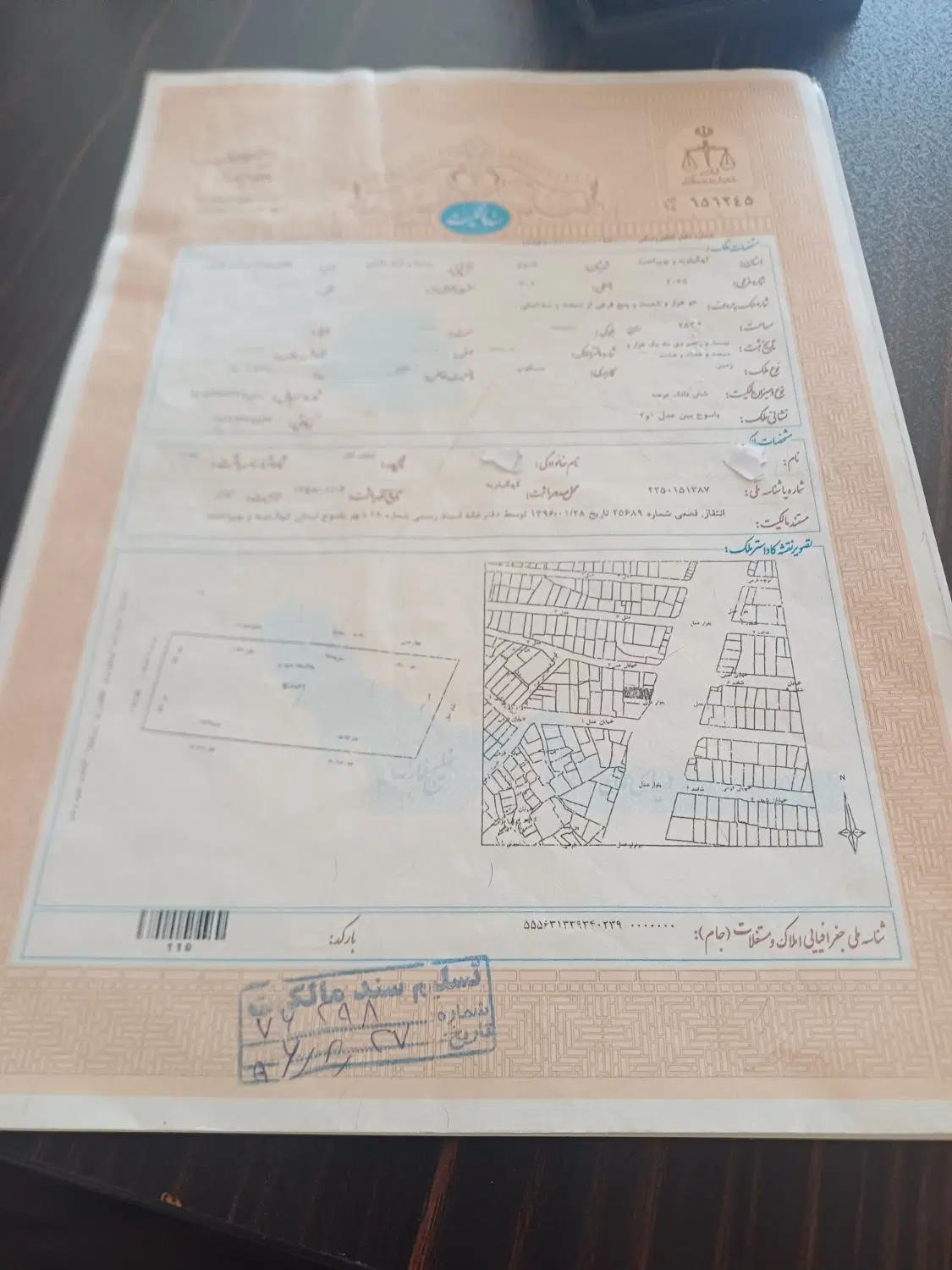 زمین فروشی تجاری مسکونی  مرکز شهر
