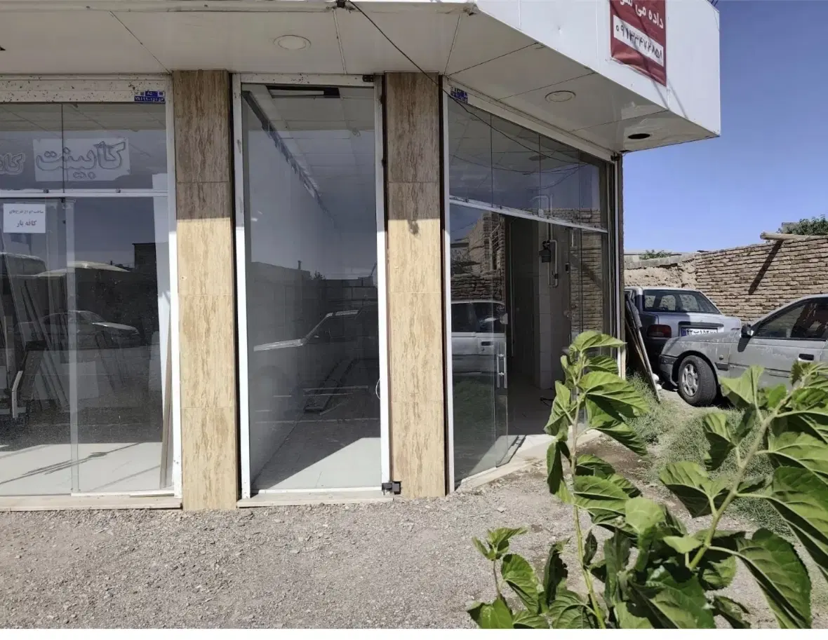 دو دهنه مغازه بر خیابان اصلی حدود ۸۰ متر
