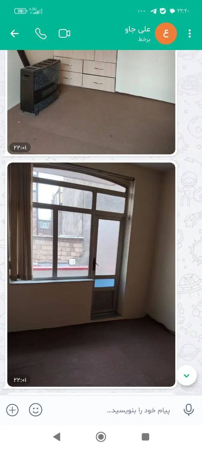 اپارتمان اجاره ای