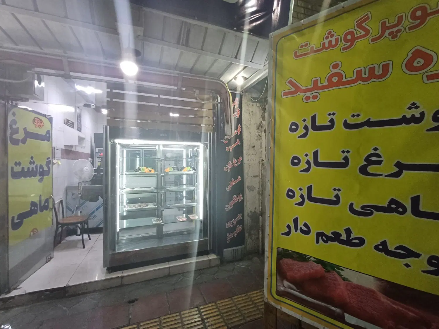 واگذاری قصابی