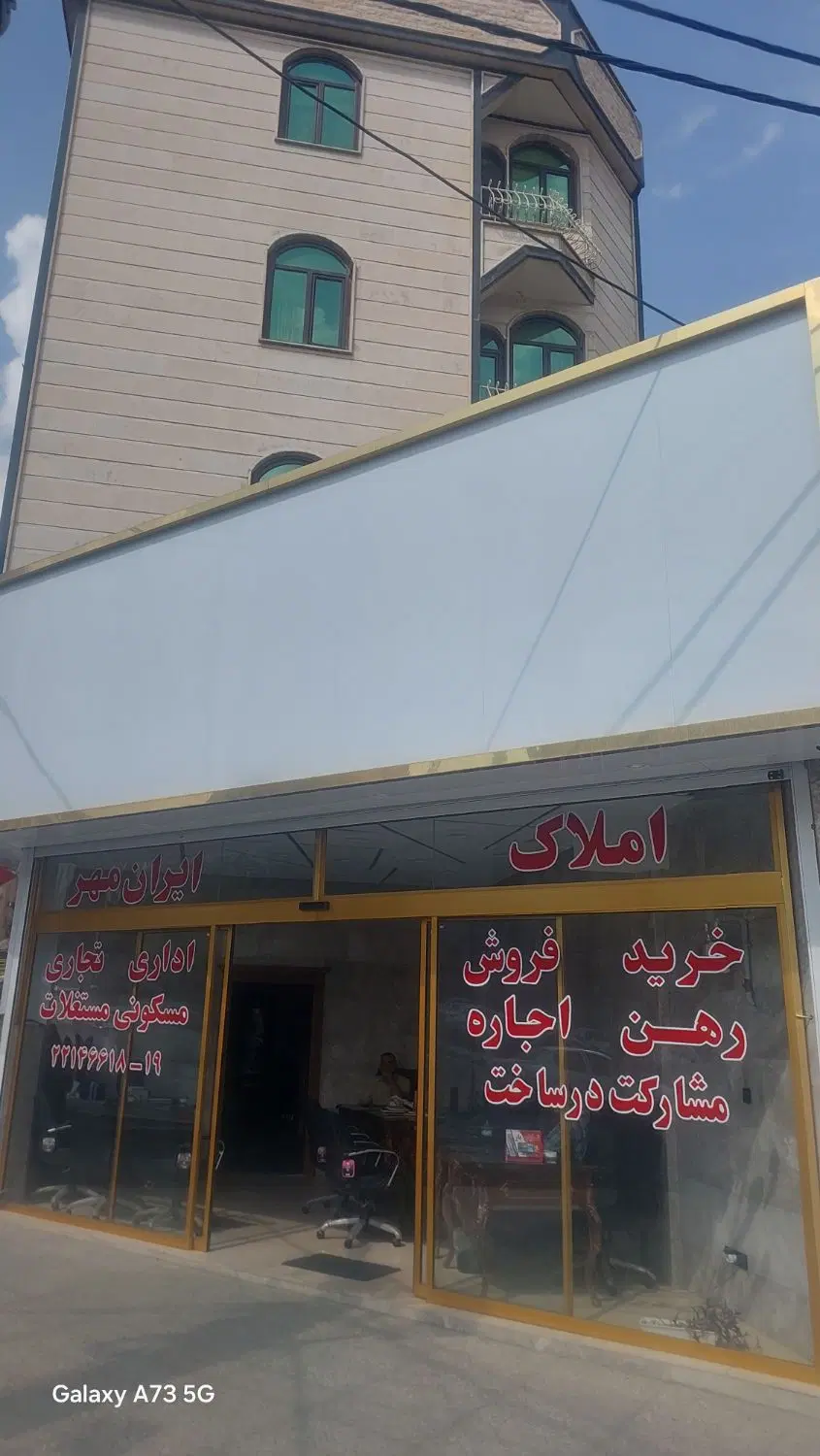 سه خواب ویودار